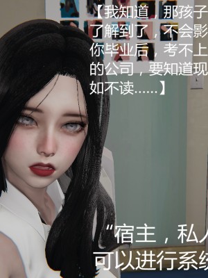 [見人就打] 人情債償還系統 1-10_0024