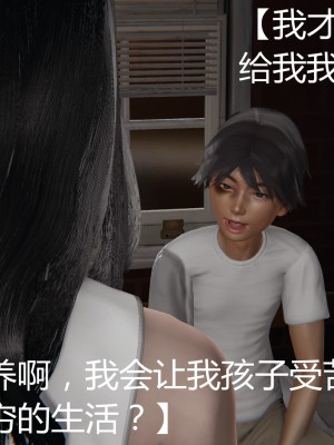 [見人就打] 人情債償還系統 1-10_0028