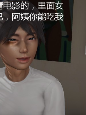 [見人就打] 人情債償還系統 1-10_0032