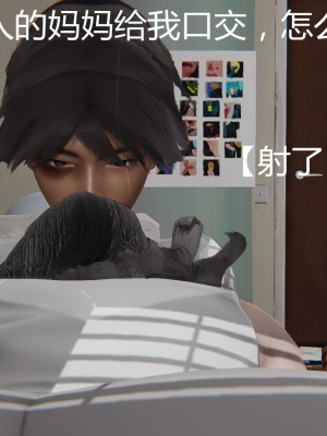 [見人就打] 人情債償還系統 1-10_0035