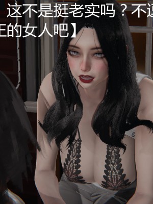 [見人就打] 人情債償還系統 1-10_0039