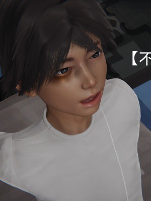 [見人就打] 人情債償還系統 1-10_0044