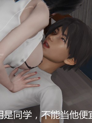 [見人就打] 人情債償還系統 1-10_0057