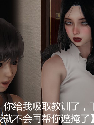 [見人就打] 人情債償還系統 1-10_0071