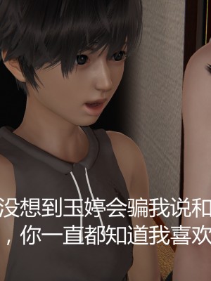 [見人就打] 人情債償還系統 1-10_0072