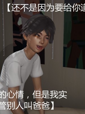 [見人就打] 人情債償還系統 1-10_0078