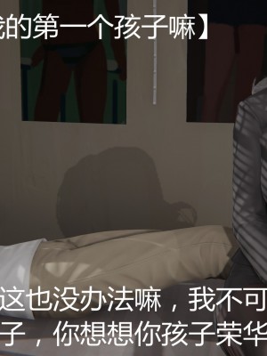 [見人就打] 人情債償還系統 1-10_0080