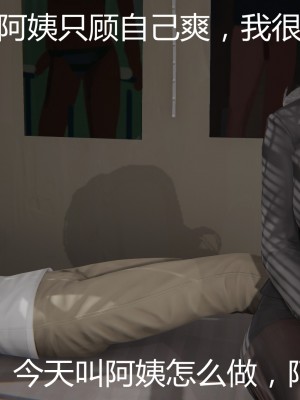 [見人就打] 人情債償還系統 1-10_0081