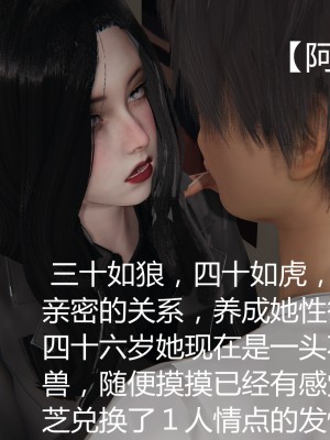 [見人就打] 人情債償還系統 1-10_0084