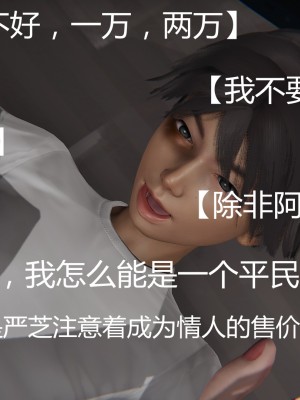 [見人就打] 人情債償還系統 1-10_0093