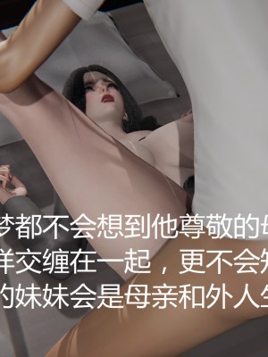 [見人就打] 人情債償還系統 1-10_0097