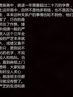 [見人就打] 人情債償還系統 1-10_0123