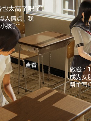 [見人就打] 人情債償還系統 1-10_0124