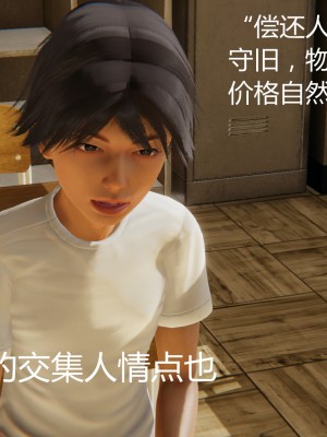 [見人就打] 人情債償還系統 1-10_0125