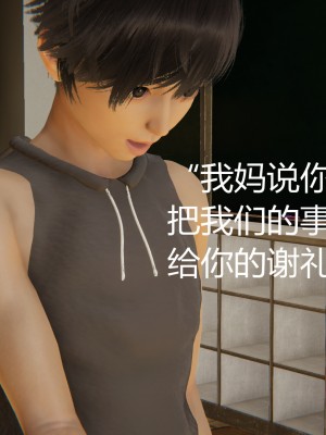 [見人就打] 人情債償還系統 1-10_0127