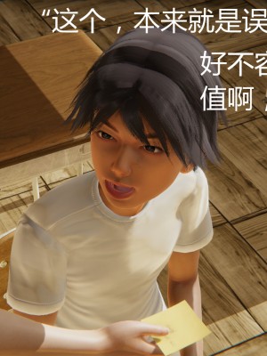 [見人就打] 人情債償還系統 1-10_0128