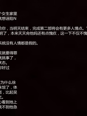 [見人就打] 人情債償還系統 1-10_0130