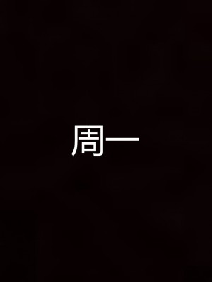 [見人就打] 人情債償還系統 1-10_0131