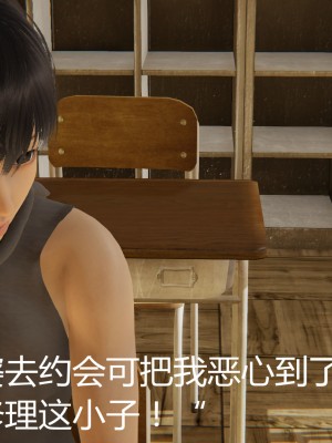 [見人就打] 人情債償還系統 1-10_0132