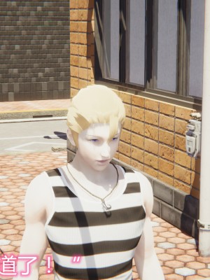 [見人就打] 人情債償還系統 1-10_0133