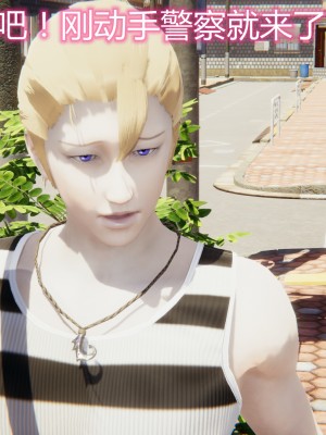 [見人就打] 人情債償還系統 1-10_0137