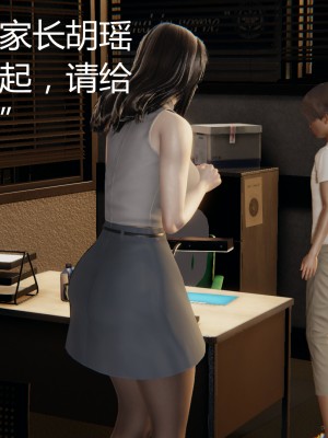 [見人就打] 人情債償還系統 1-10_0139