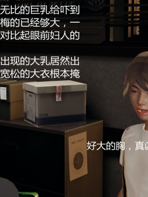 [見人就打] 人情債償還系統 1-10_0140