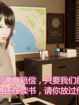 [見人就打] 人情債償還系統 1-10_0142