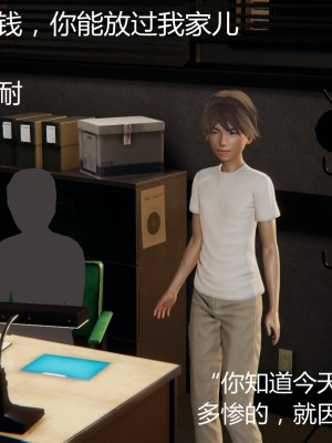 [見人就打] 人情債償還系統 1-10_0144