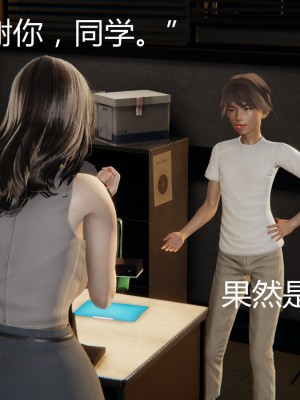 [見人就打] 人情債償還系統 1-10_0147