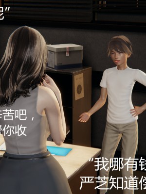 [見人就打] 人情債償還系統 1-10_0149