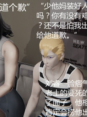 [見人就打] 人情債償還系統 1-10_0152