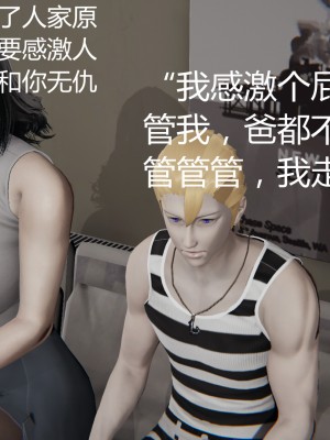 [見人就打] 人情債償還系統 1-10_0153