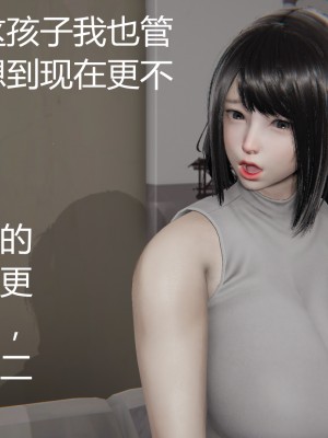 [見人就打] 人情債償還系統 1-10_0155