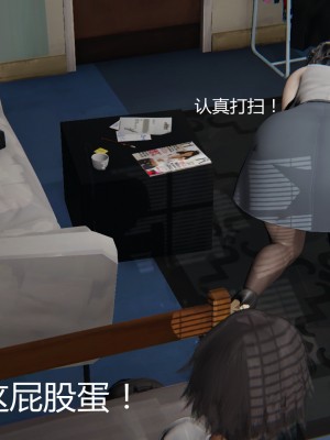 [見人就打] 人情債償還系統 1-10_0157