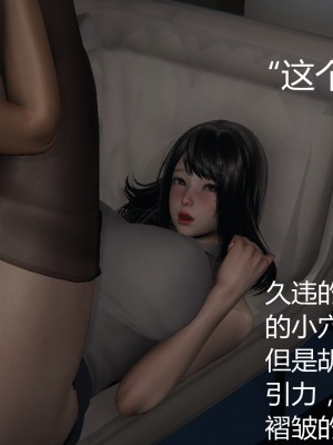 [見人就打] 人情債償還系統 1-10_0168