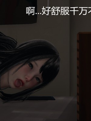 [見人就打] 人情債償還系統 1-10_0183