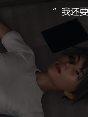 [見人就打] 人情債償還系統 1-10_0188