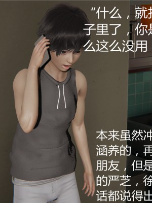 [見人就打] 人情債償還系統 1-10_0207