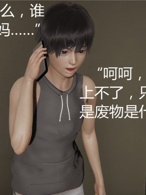 [見人就打] 人情債償還系統 1-10_0208