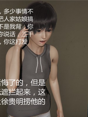 [見人就打] 人情債償還系統 1-10_0209