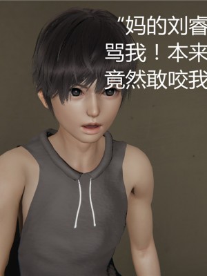 [見人就打] 人情債償還系統 1-10_0210