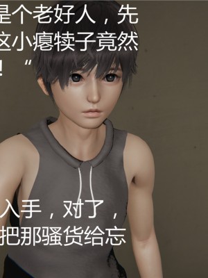 [見人就打] 人情債償還系統 1-10_0211