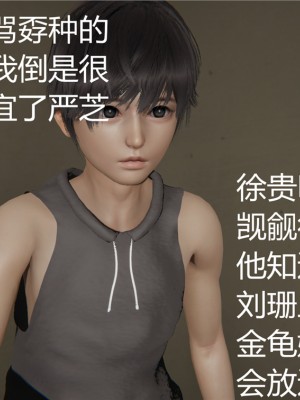 [見人就打] 人情債償還系統 1-10_0212