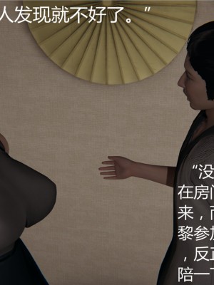 [見人就打] 人情債償還系統 1-10_0221