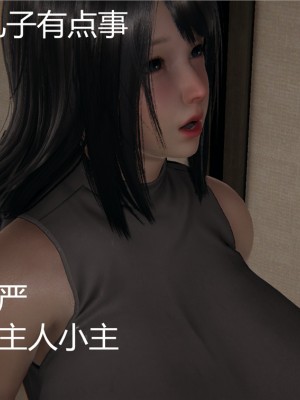 [見人就打] 人情債償還系統 1-10_0224