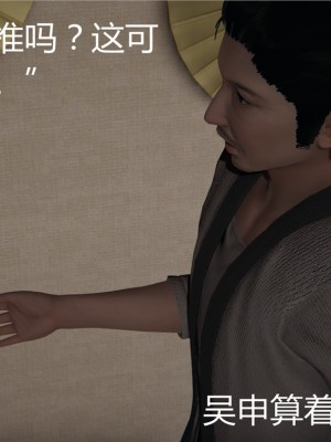 [見人就打] 人情債償還系統 1-10_0225