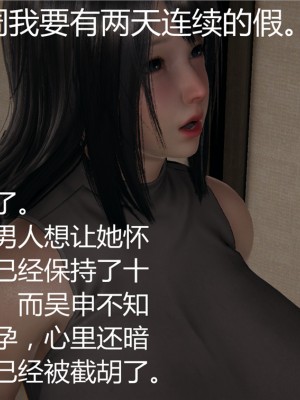 [見人就打] 人情債償還系統 1-10_0226