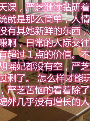 [見人就打] 人情債償還系統 1-10_0227