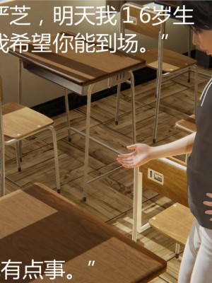 [見人就打] 人情債償還系統 1-10_0229